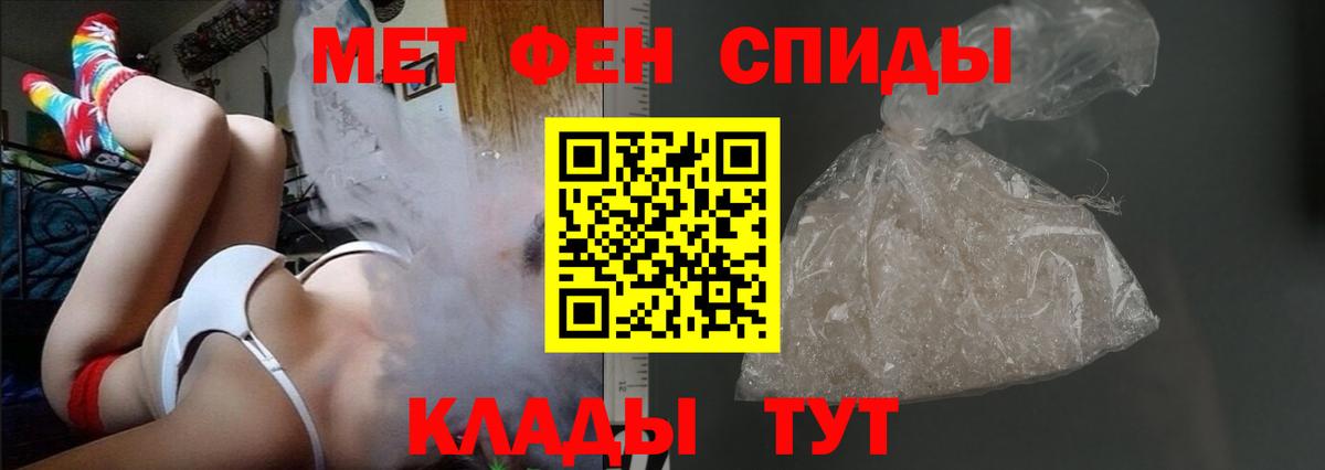 Амфетамин VHQ Чита