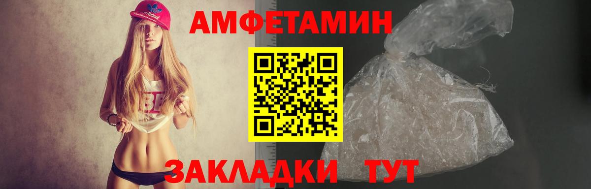 Чита  АМФЕТАМИН VHQ  АМФЕТАМИН  Вход с VPN 