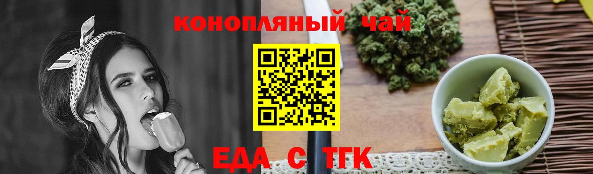 Чита  Canna-Cookies конопля  Вход с VPN 