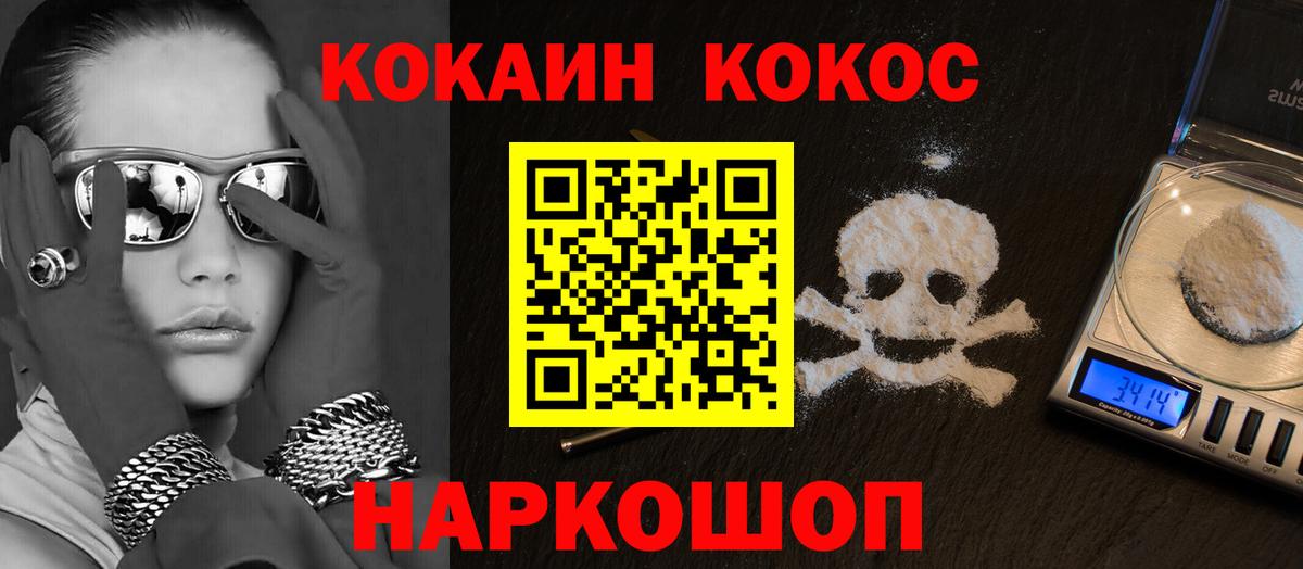 Cocaine Эквадор  COCAIN 98%  Вход с VPN  Чита 