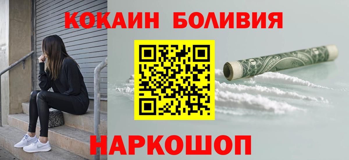 Cocaine VHQ Чита