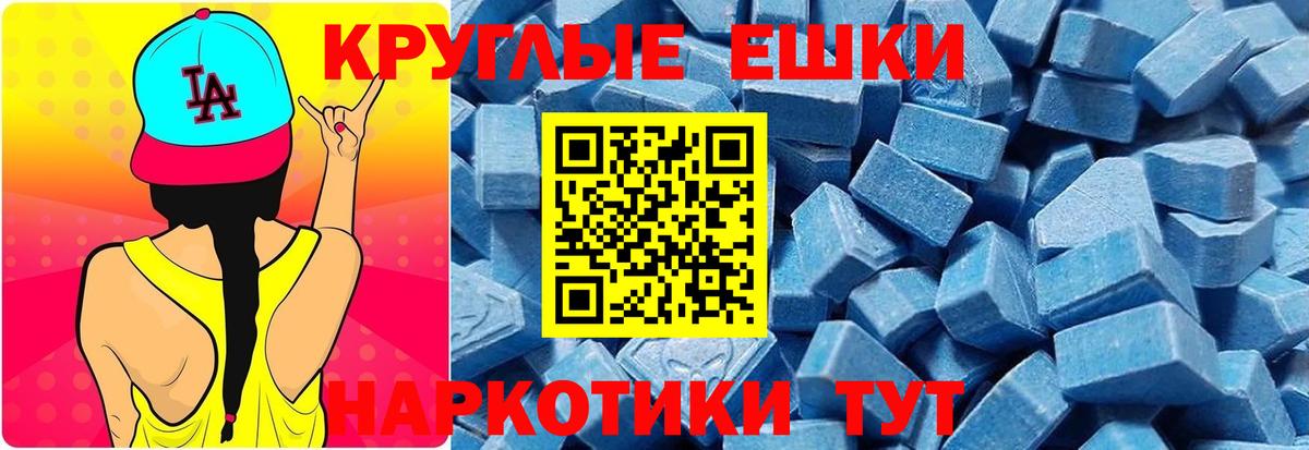 Ecstasy louis Vuitton  хочу   Экстази DUBAI  ЭКСТАЗИ  Чита  Вход с VPN 
