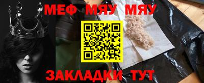 spice Жуковский