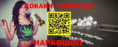бутик Заволжье