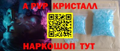 spice Жуковский