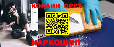 бутик Заволжье