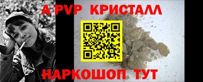 spice Жуковский