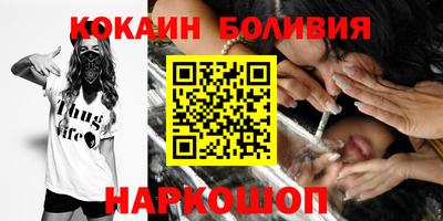 бутик Заволжье