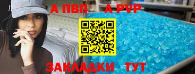 spice Жуковский