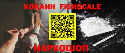 бутик Заволжье