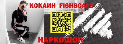героин Заводоуковск