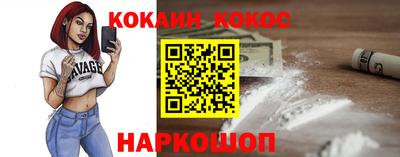бутик Заволжье
