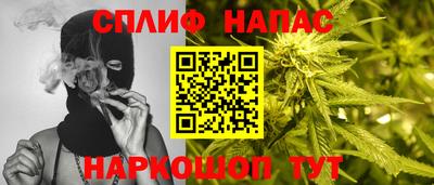 spice Жуковский