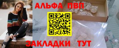 бутик Заволжье