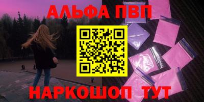 spice Жуковский