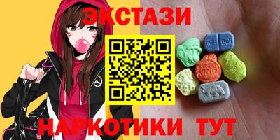 героин Заводоуковск