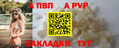 spice Жуковский