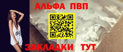 spice Жуковский