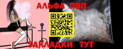 бутик Заволжье