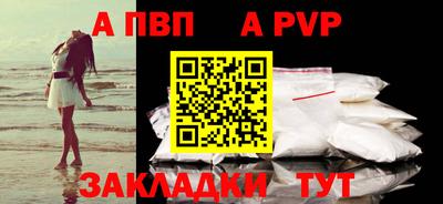 бутик Заволжье