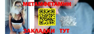 бутик Заволжье