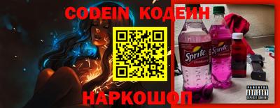 героин Заводоуковск
