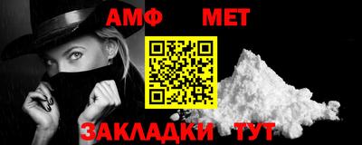 бутик Заволжье
