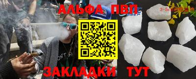 spice Жуковский