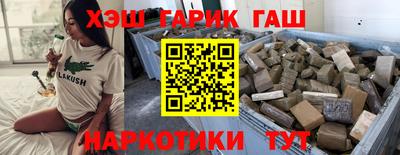 бутик Заволжье