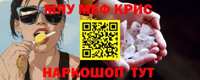 spice Жуковский