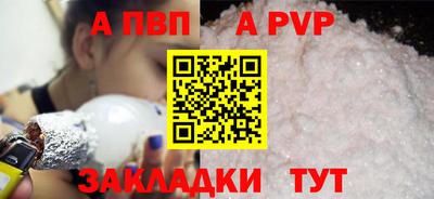 бутик Заволжье