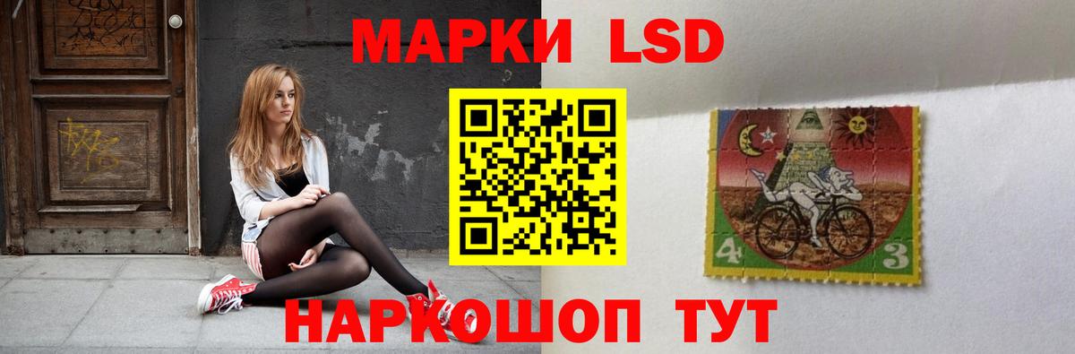 ЛСД экстази  Лсд 25 экстази кислота  Чита  Вход с VPN  LSD-25 экстази ecstasy 