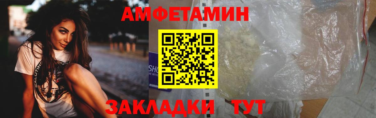 Метамфетамин пудра  Метамфетамин пудра  Вход с VPN  Чита 