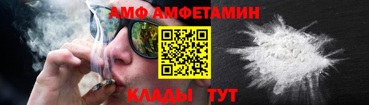 Метамфетамин Methamphetamine Чита