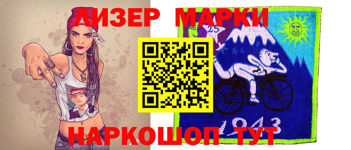 Наркотические марки 1,5мг  Наркотические марки 1,5мг  Вход с VPN  Чита 