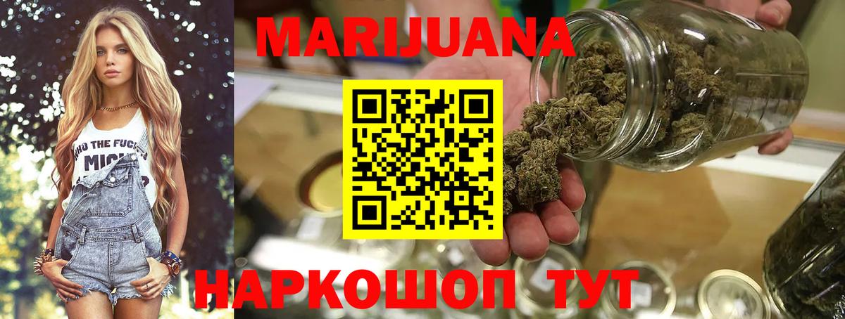 Чита  МАРИХУАНА VHQ  Вход с VPN  МАРИХУАНА Ganja  Канабис марихуана  Марихуана SATIVA & INDICA 